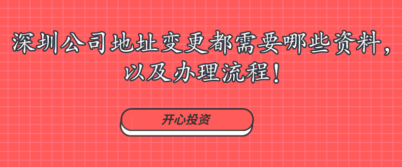 深圳勞務(wù)公司注冊(cè)條件有哪些？