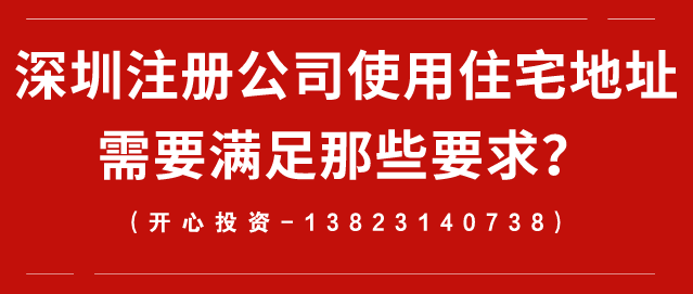 有限責任公司注冊流程是怎樣的？