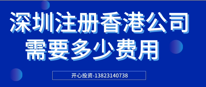 深圳公司注冊地址可以變更多少家公司？