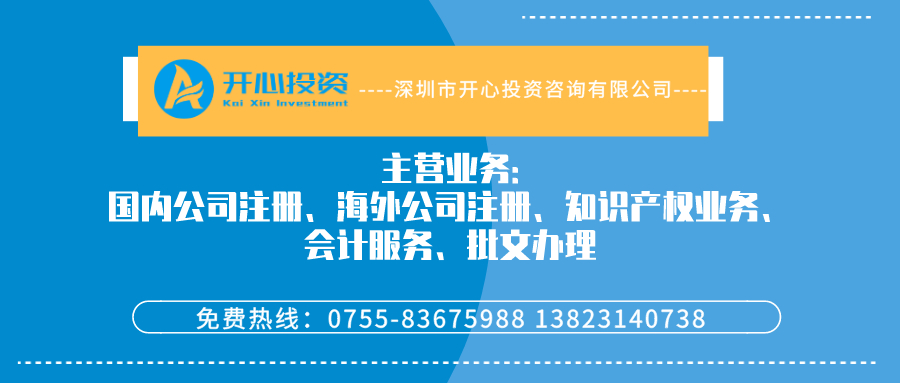 注銷公司新規定！工商與稅務聯合！企業不經營不注銷的后果自負！