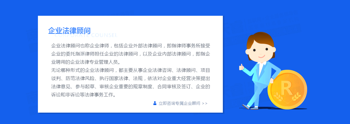 公司過戶流程是怎樣的？貿易公司是怎么處理的？