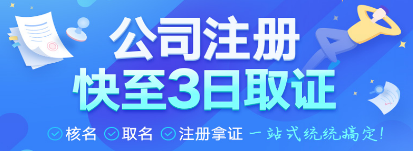 公司變更名稱和地址對發票有影響嗎？