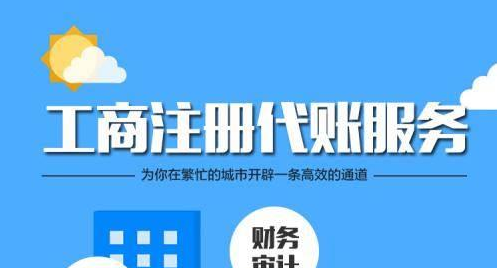 深圳注冊一個空殼公司要多久能下來？一年的維護費用大概