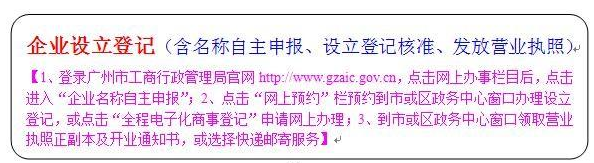 2021個人獨資企業注冊后需要交哪些稅？